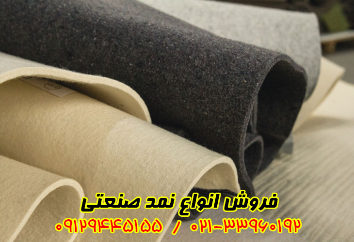 نمد فیلتری - انواع پارچه بدون بافت برای فیلتر
